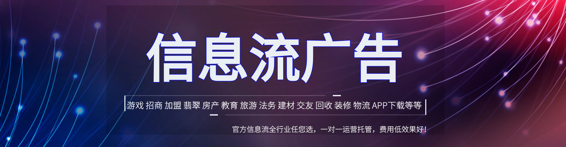 魏县百度竞价赚钱